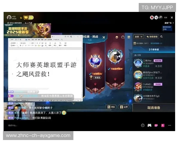 T1打野加练前期节奏，训练赛表现明显提升