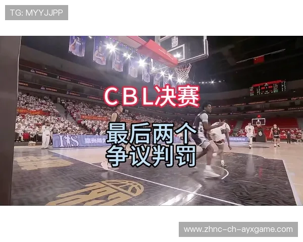 国际篮球联赛裁判视频回放使用指南更新，国际篮球联赛裁判视频回放使用指南更新了吗